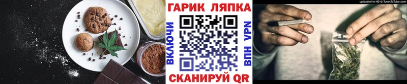Cannafood конопля Петухово