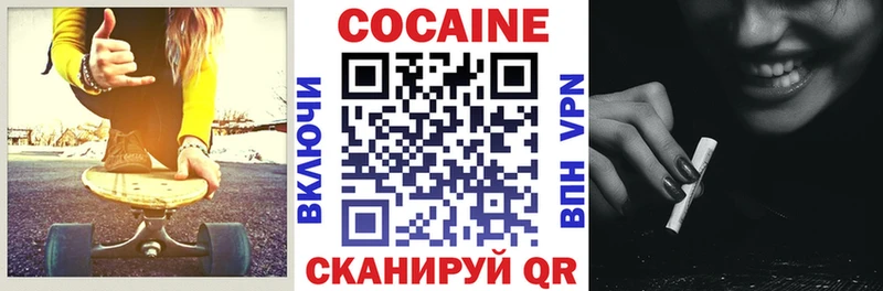 COCAIN 98%  купить закладку  Петухово 
