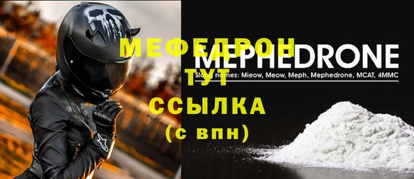 шишки Горняк