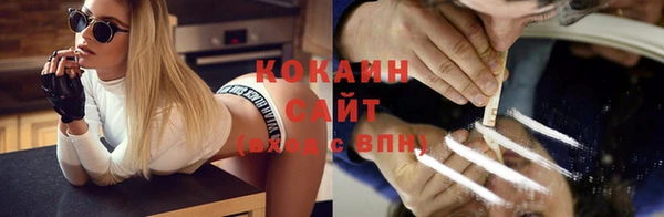 2c-b Горнозаводск