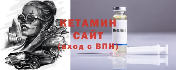 2c-b Горнозаводск