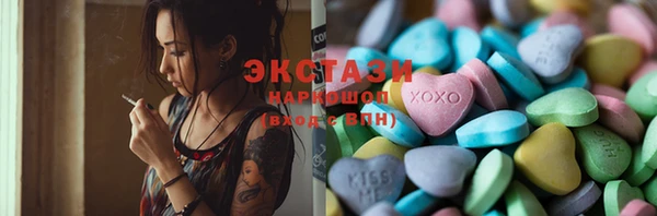 кристаллы Вяземский