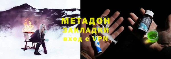 2c-b Горнозаводск