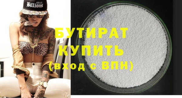 2c-b Горнозаводск