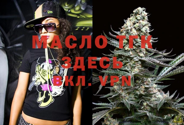 герыч Вязьма