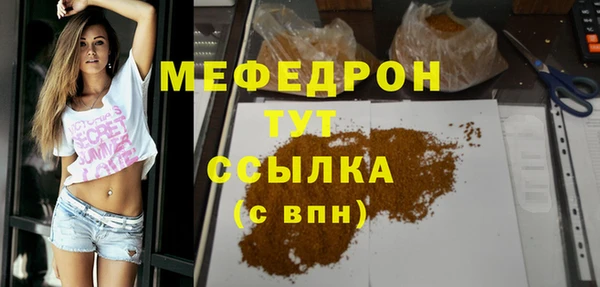 mdpv Горно-Алтайск