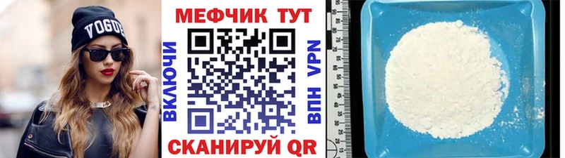 как найти закладки  Петухово  Меф VHQ 