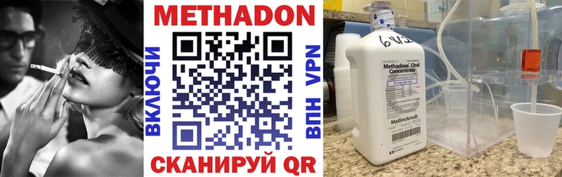 Метадон белоснежный  MEGA ссылки  Петухово 
