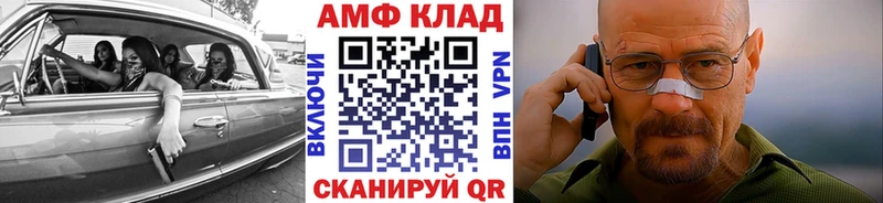 МЕТАМФЕТАМИН мет  купить закладку  blacksprut как зайти  Петухово 