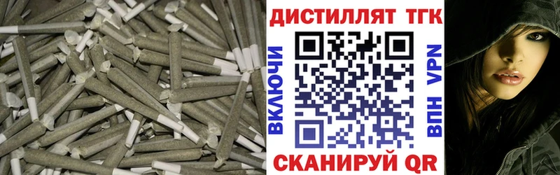 Дистиллят ТГК THC oil кракен сайт Петухово